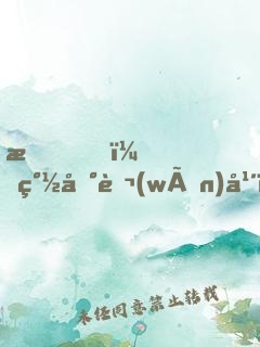 我，簽到萬(wàn)年，被美女徒弟曝光了